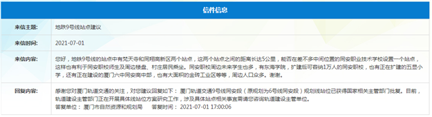 厦门房产,厦门房地产,厦门新房,九房网,厦门房产 厦门房产,厦门房地产,厦门新房,九房网,厦门房产