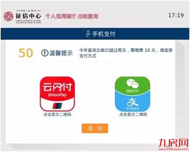 厦门房产,厦门房地产,厦门新房,九房网,厦门房产 厦门房产,厦门房地产,厦门新房,九房网,厦门房产