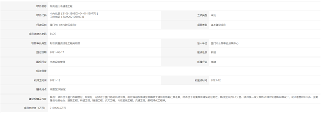 厦门房产,厦门房地产,厦门新房,九房网,厦门房产 厦门房产,厦门房地产,厦门新房,九房网,厦门房产
