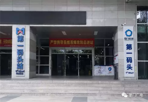 厦门房产,厦门房地产,厦门新房,九房网,厦门房产 厦门房产,厦门房地产,厦门新房,九房网,厦门房产