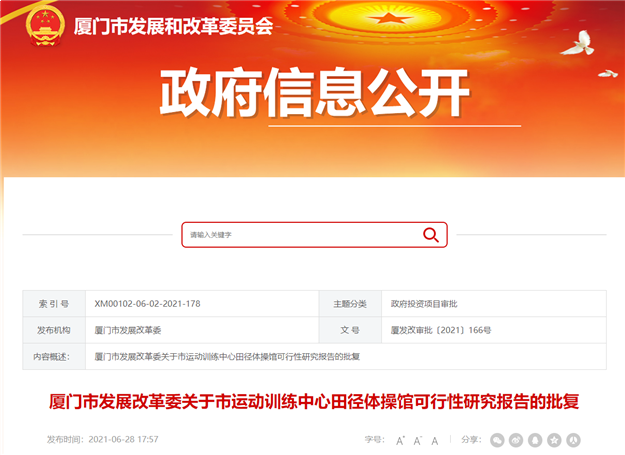 厦门房产,厦门房地产,厦门新房,九房网,厦门房产 厦门房产,厦门房地产,厦门新房,九房网,厦门房产