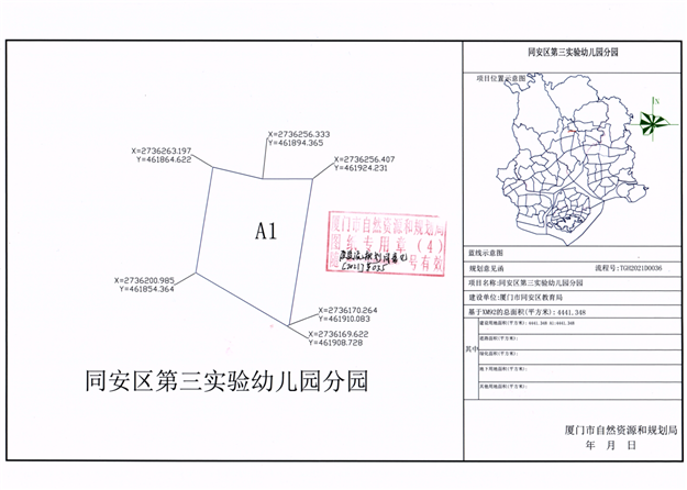厦门房产,厦门房地产,厦门新房,九房网,厦门房产 厦门房产,厦门房地产,厦门新房,九房网,厦门房产