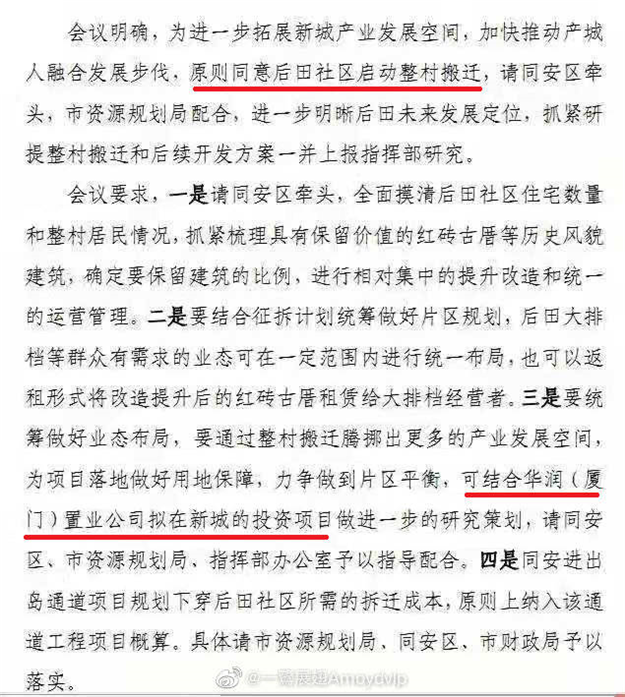 厦门房产,厦门房地产,厦门新房,九房网,厦门房产 厦门房产,厦门房地产,厦门新房,九房网,厦门房产