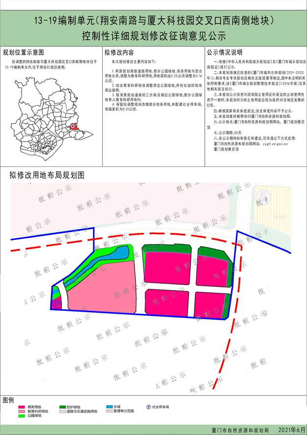 厦门房产,厦门房地产,厦门新房,九房网,厦门房产 厦门房产,厦门房地产,厦门新房,九房网,厦门房产