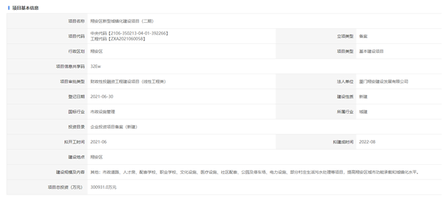 厦门房产,厦门房地产,厦门新房,九房网,厦门房产 厦门房产,厦门房地产,厦门新房,九房网,厦门房产