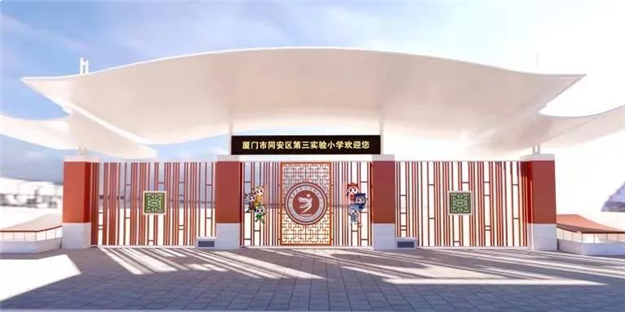 厦门房产,厦门房地产,厦门新房,九房网,厦门房产