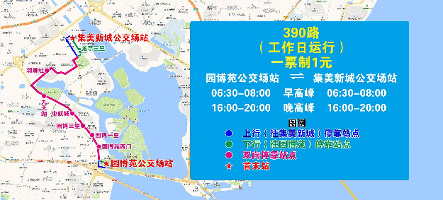 7月17日起，厦门多条公交线路及部分站点调整——九房网