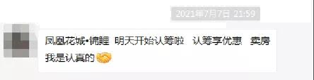 劲爆！10宗宅地！五缘湾、高林地块在列！第三批集中挂地马上杀来！——九房网