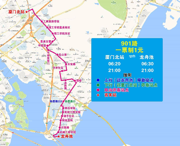 7月17日起，厦门多条公交线路及部分站点调整——九房网