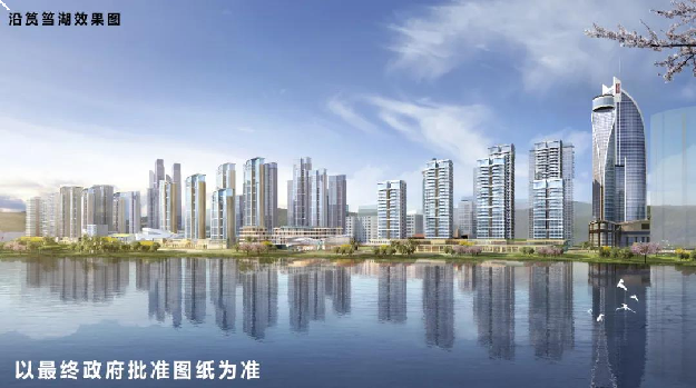 湖滨片区将开始大规模拆除——九房网