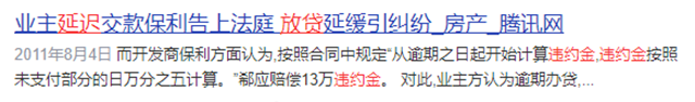 放款慢=我违约？一万亿降准后，厦门买房还会难吗？——九房网