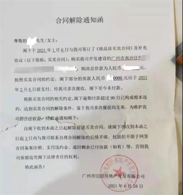 放款慢=我违约？一万亿降准后，厦门买房还会难吗？——九房网