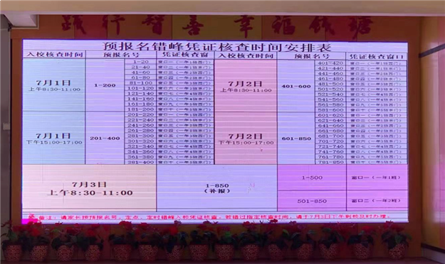 上百万的房子，说白买就白买？福州学区房“暴雷”，房价近乎腰斩！——九房网