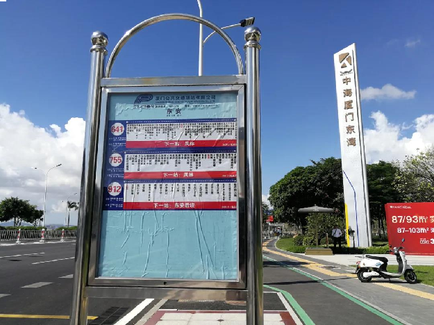 厦门房产,厦门房地产,厦门新房,九房网,厦门房产