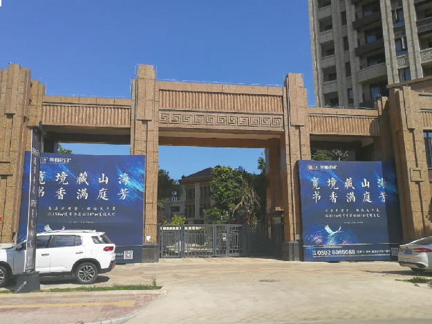 厦门房产,厦门房地产,厦门新房,九房网,厦门房产