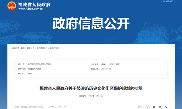 定了！厦门实验中学2大新校区曝光，位置在…——九房网