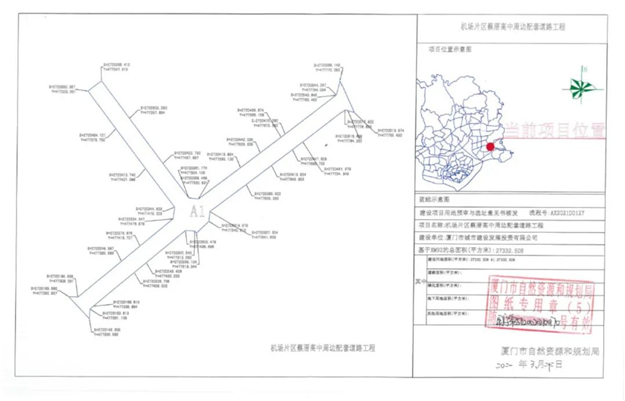 厦门房产,厦门房地产,厦门新房,九房网,厦门房产