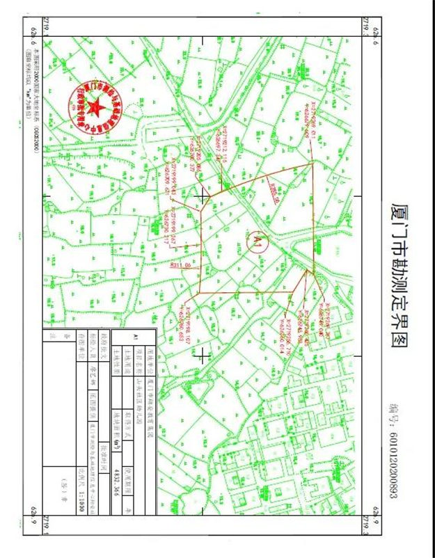 厦门房产,厦门房地产,厦门新房,九房网,厦门房产