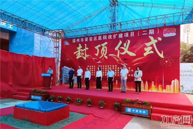 身价暴涨！下一个5年规划曝光！住这个区的福州人，恭喜了！——九房网