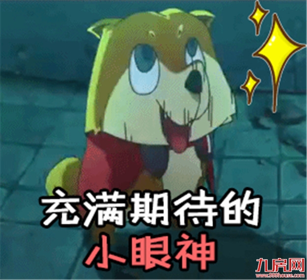 身价暴涨！下一个5年规划曝光！住这个区的福州人，恭喜了！——九房网