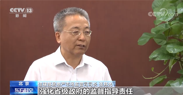 突发！学区房遭重锤！增值税“2改5”！楼市调控升级！福州首被“点名”！——九房网