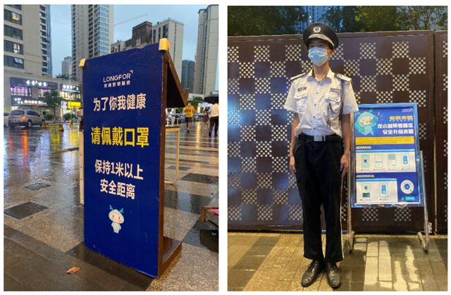 疫情防控,给你“龙湖式”安全——九房网 疫情防控,给你“龙湖式”安全——九房网