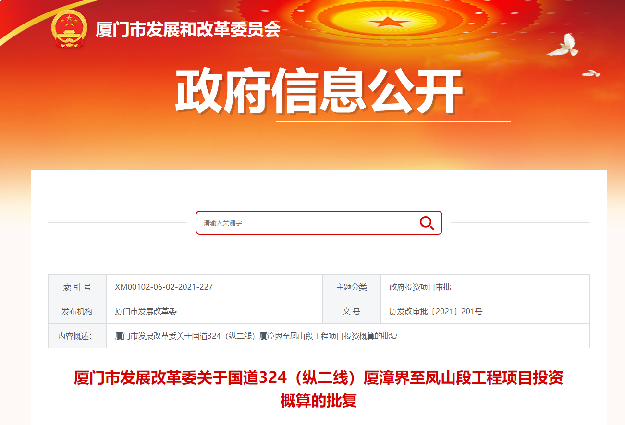 12个小区！168栋！3008户！厦门新一批老旧小区改造将启动！——九房网