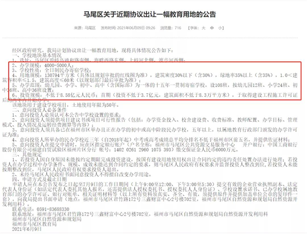 202108052109204489.png 1801.png