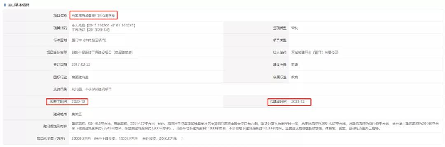 猛料!厦门再添11幅居住用地!百年名校新校区敲定!钟宅或有新学校…——九房网 猛料!厦门再添11幅居住用地!百年名校新校区敲定!钟宅或有新学校…——九房网