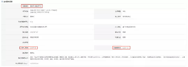 猛料!厦门再添11幅居住用地!百年名校新校区敲定!钟宅或有新学校…——九房网 猛料!厦门再添11幅居住用地!百年名校新校区敲定!钟宅或有新学校…——九房网