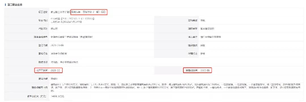 猛料!厦门再添11幅居住用地!百年名校新校区敲定!钟宅或有新学校…——九房网 猛料!厦门再添11幅居住用地!百年名校新校区敲定!钟宅或有新学校…——九房网