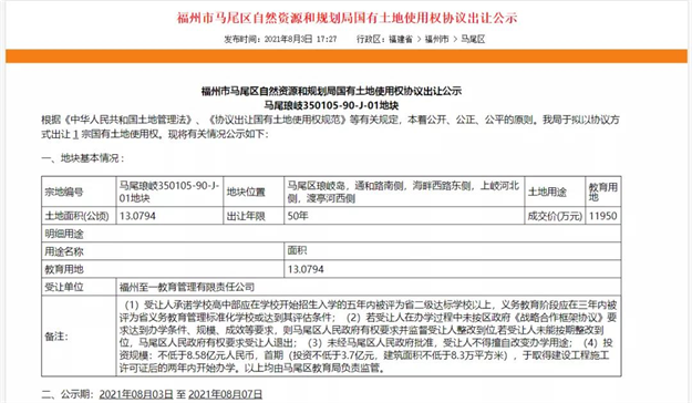 202108054035477904.png 6.png