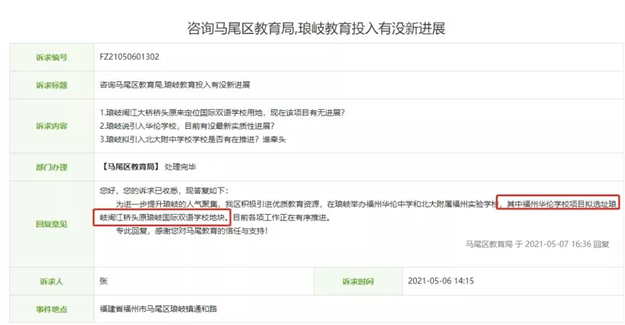 202108058657875970.png 13.png