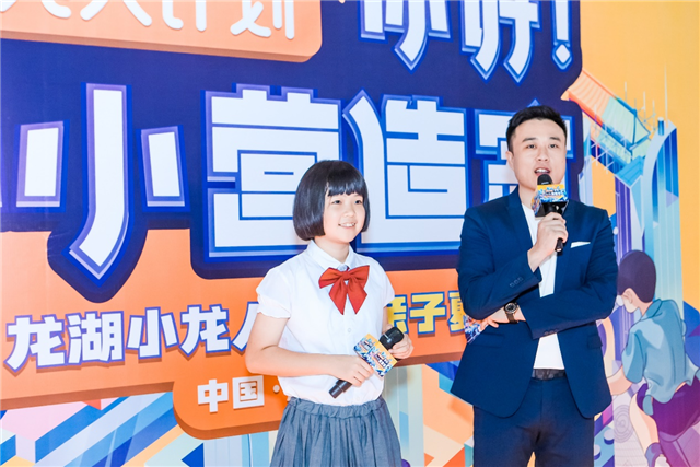 年年被业主@的小龙人计划，是龙湖的什么梗？——九房网