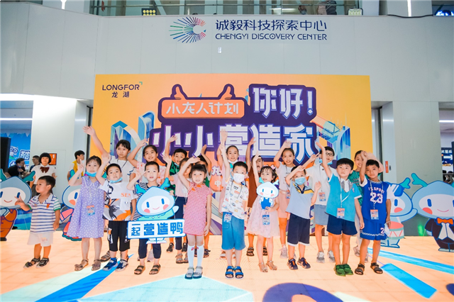 年年被业主@的小龙人计划，是龙湖的什么梗？——九房网