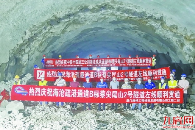 早报——九房网