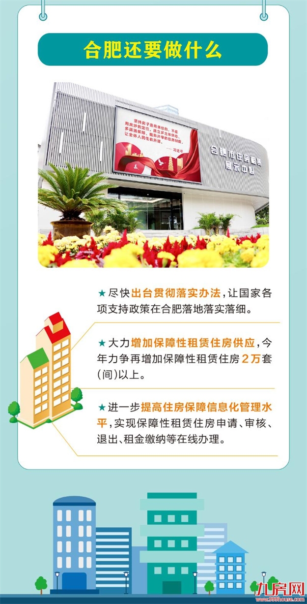 厦门房产,厦门房地产,厦门新房,九房网,厦门房产 厦门房产,厦门房地产,厦门新房,九房网,厦门房产