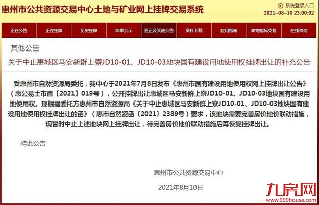 厦门房产,厦门房地产,厦门新房,九房网,厦门房产 厦门房产,厦门房地产,厦门新房,九房网,厦门房产