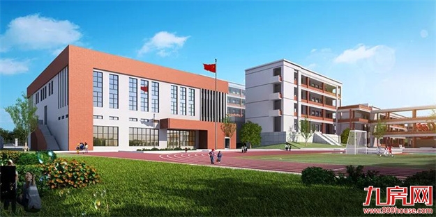 早报——九房网