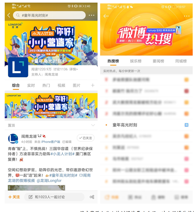 爸爸竟然成了“职业大粉”——九房网