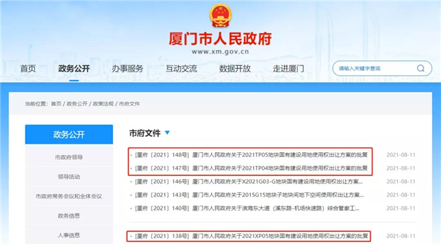 3幅新地块上架！超16幅居住用地曝光！湖里在列…——九房网