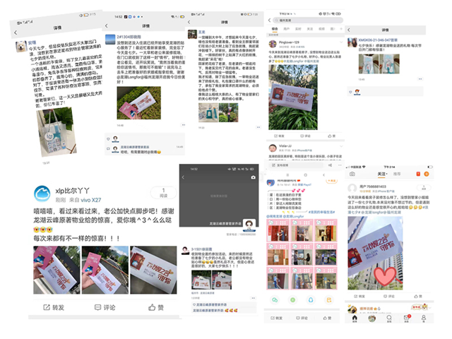 如何在七夕节表演凡尔赛？这些花式“技巧”了解一下——九房网