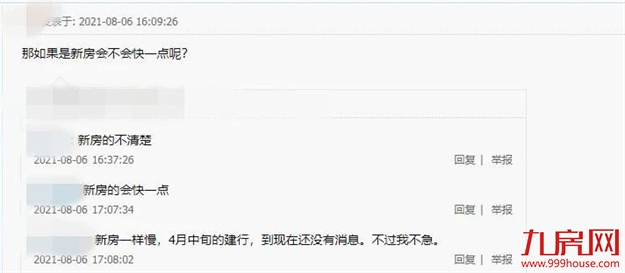 实惨!破7!3个月不到多还66万!多城房贷利率再涨!厦门...——九房网 实惨!破7!3个月不到多还66万!多城房贷利率再涨!厦门...——九房网