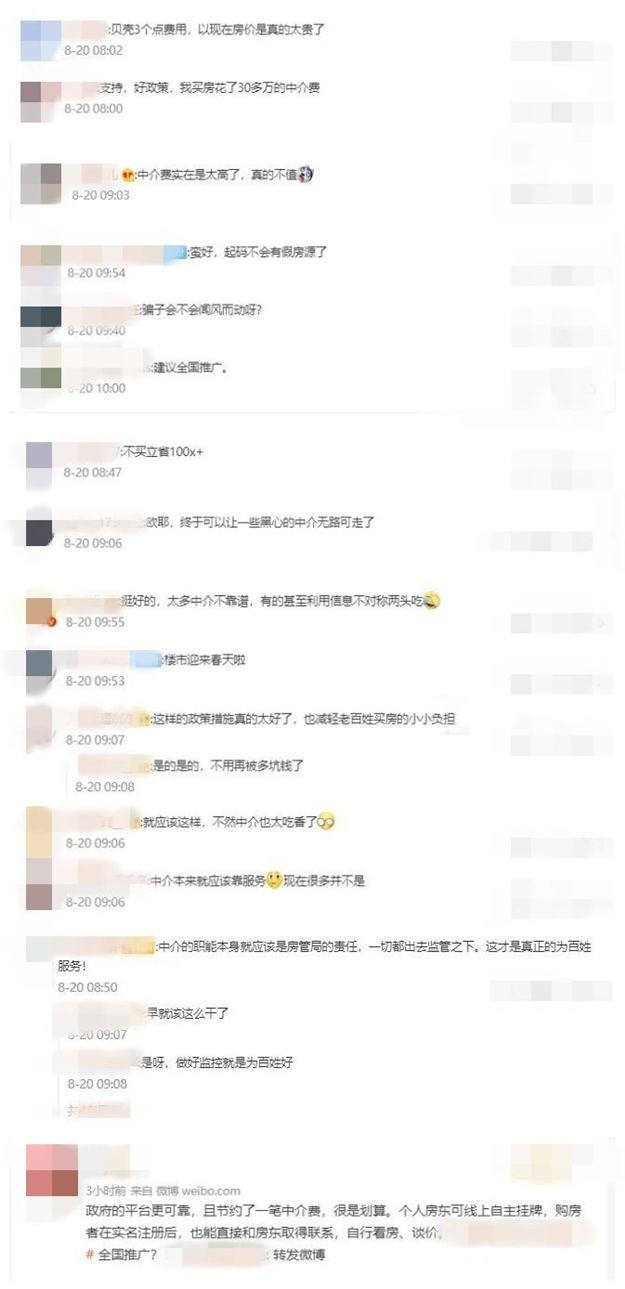 厦门房产,厦门房地产,厦门新房,九房网,厦门房产 厦门房产,厦门房地产,厦门新房,九房网,厦门房产