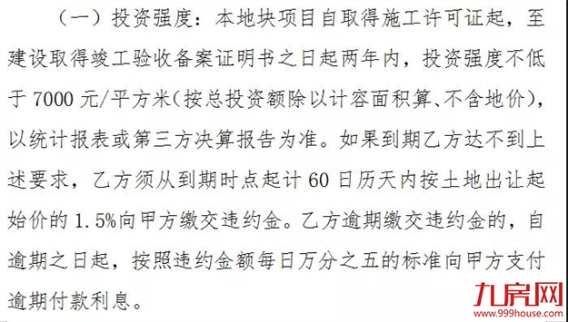 厦门房产,厦门房地产,厦门新房,九房网,厦门房产 厦门房产,厦门房地产,厦门新房,九房网,厦门房产