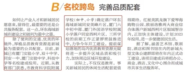 厦门房产,厦门房地产,厦门新房,九房网,厦门房产