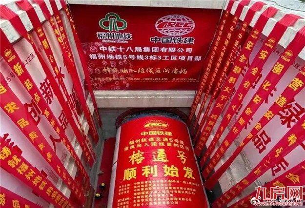 速看！福州地铁1、2号线有新变化，还有4、5号线……——九房网