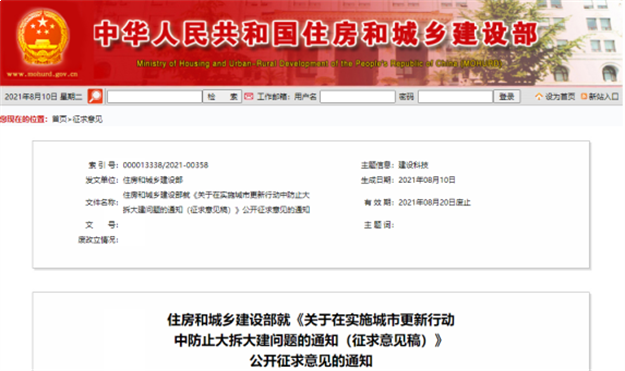 停贷+调控三连击!又一类房产遭重创!福州有房降价30万求脱手!——九房网 停贷+调控三连击!又一类房产遭重创!福州有房降价30万求脱手!——九房网