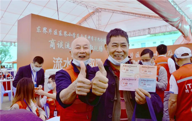 厦门房产,厦门房地产,厦门新房,九房网,厦门房产