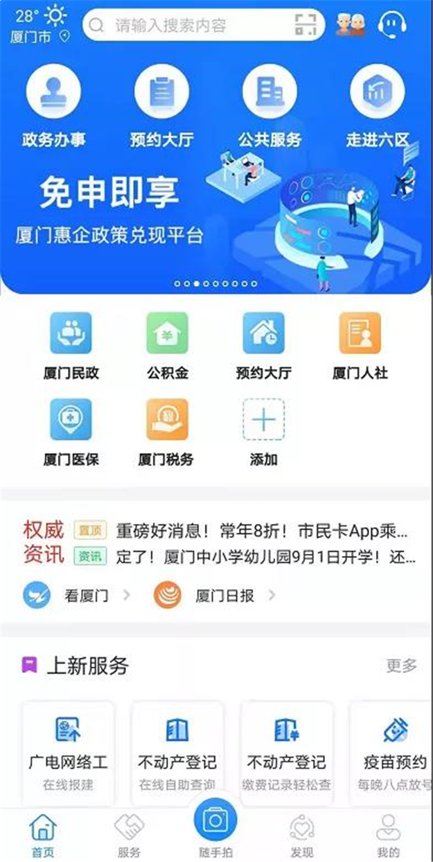 上浮10%!福建省直公积金贷款政策调整,要办理的抓紧了!——九房网 上浮10%!福建省直公积金贷款政策调整,要办理的抓紧了!——九房网